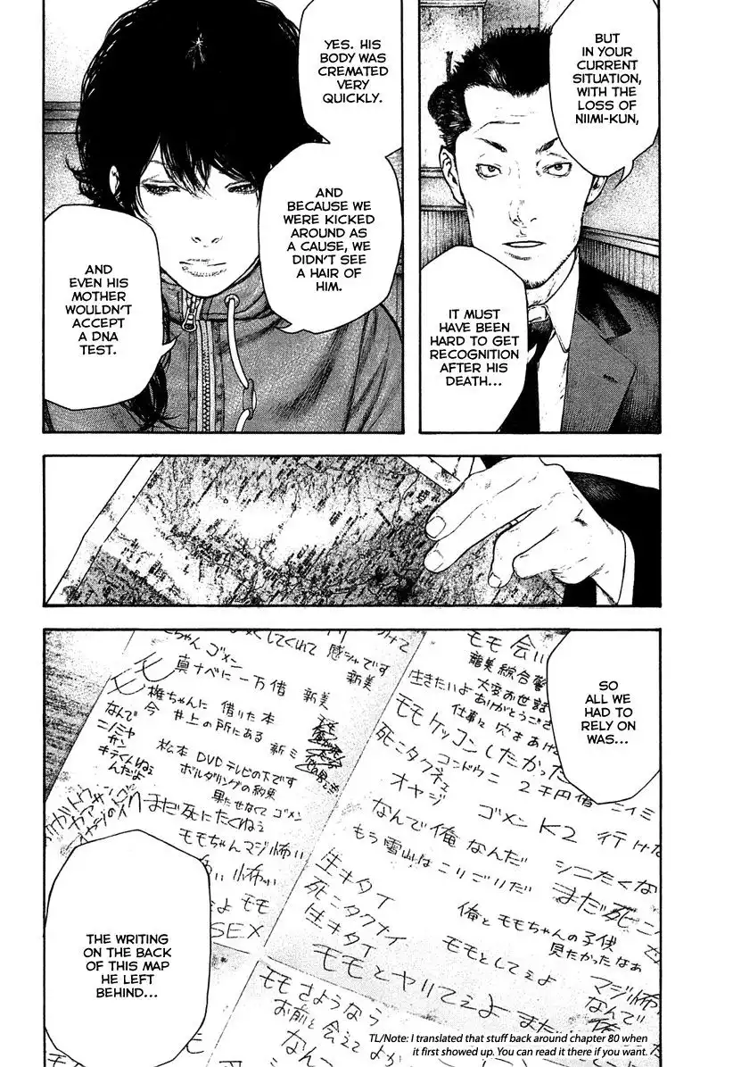 Kokou No Hito Chapter 152 6